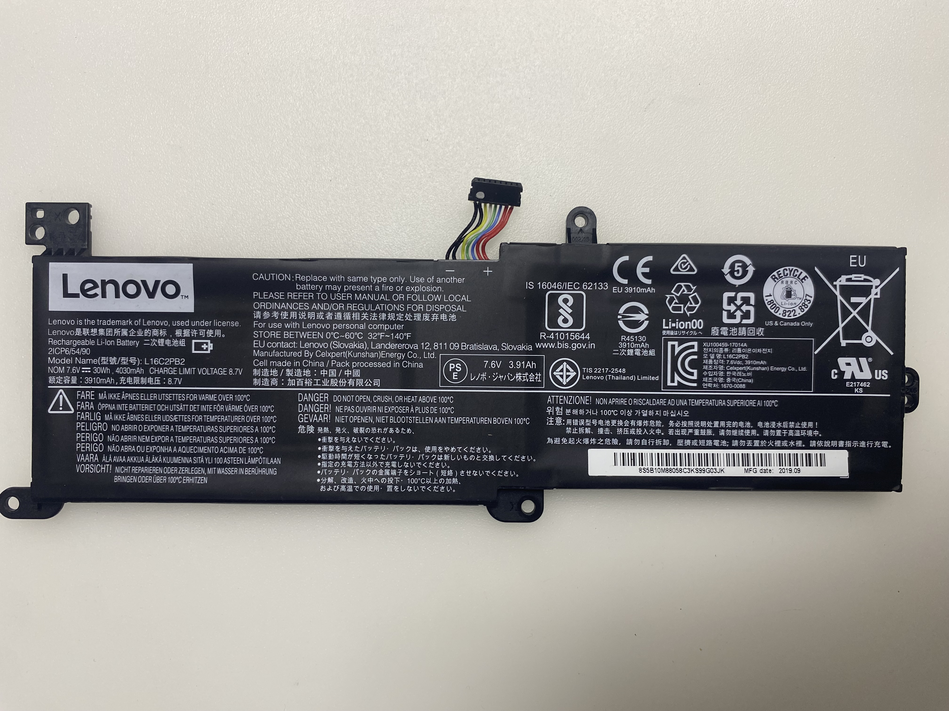 LENOVO İDEAPAD L16C2PB2 LAPTOP BATARYA